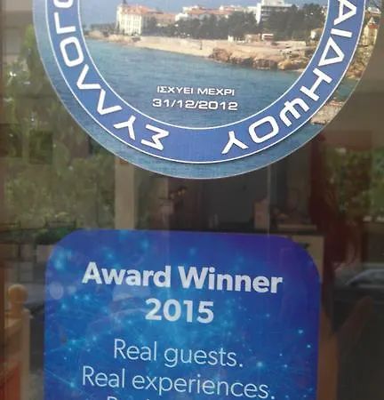 Hotel Aidipsos Loutra Edipsou (Evia)
