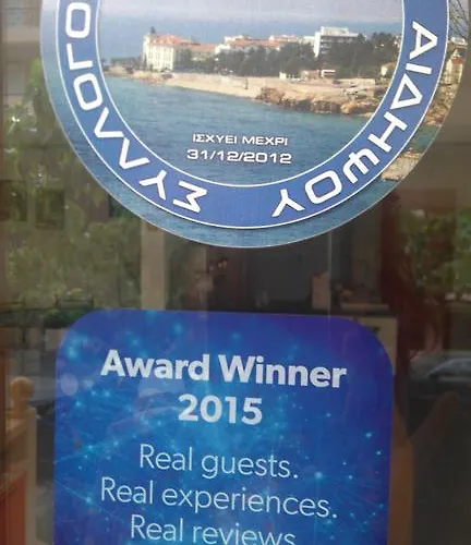 מלון Aidipsos לאוטרה אדיפסאו